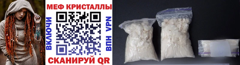 Где купить Нижневартовск Cocaine АМФЕТАМИН МЕФ ГАШИШ Бошки Шишки