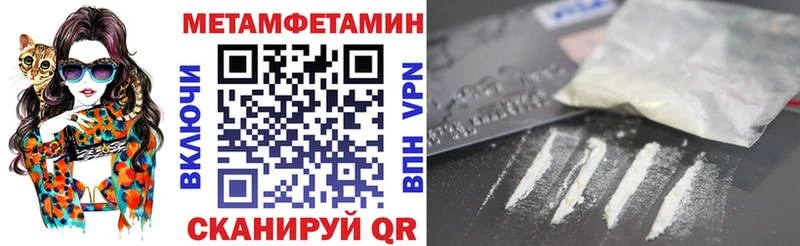 ОМГ ОМГ зеркало  закладка  Нижневартовск  АМФ Premium 