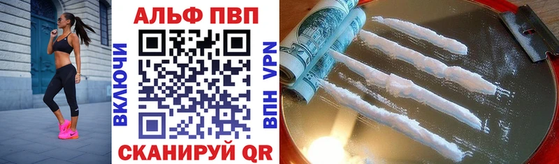 продажа наркотиков  Нижневартовск  Alpha-PVP Соль 
