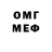 Amphetamine Розовый Disparatentity