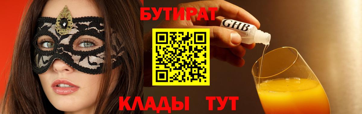 Кокаин  ГАШИШ  Меф МЯУ МЯУ кристаллы  Вход с VPN  Гашиш  Канабис  Нижневартовск  Каннабис 