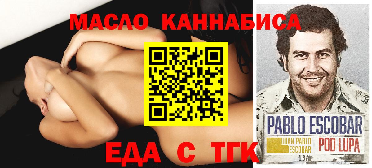 Canna-Cookies конопля  Вход с VPN  Нижневартовск 