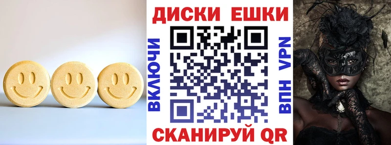 Ecstasy mix  Нижневартовск 