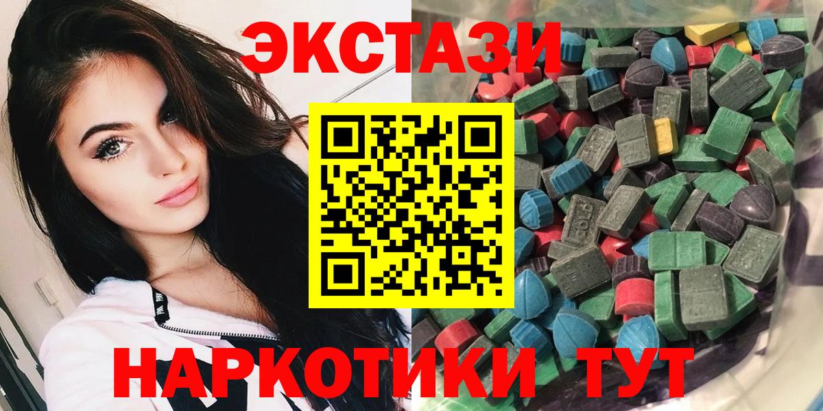 Экстази DUBAI  Экстази louis Vuitton  Нижневартовск  Экстази  Вход с VPN 