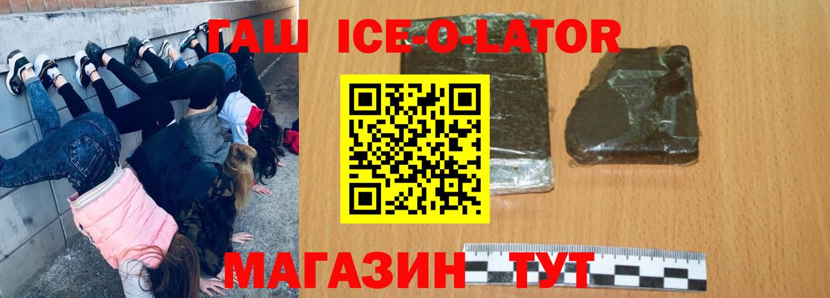 Нижневартовск  ГАШ hashish  Вход с VPN 