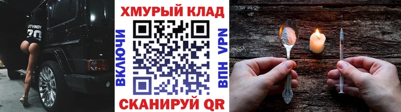 ГЕРОИН герыч Нижневартовск