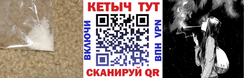 ссылка на мегу tor Нижневартовск КЕТАМИН ketamine