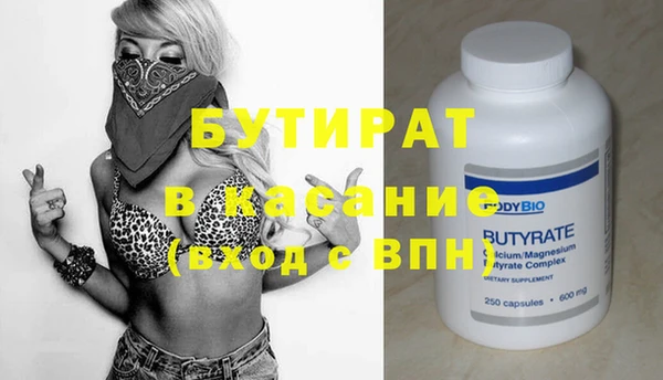 трава Абинск