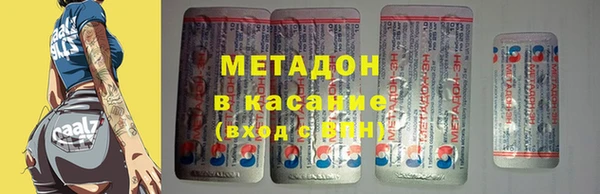 меф Инта
