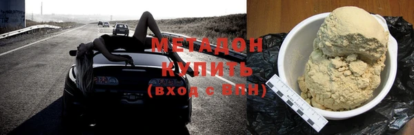 бошки Абдулино