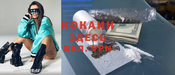 бошки Абдулино