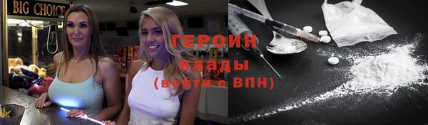jwh Абаза
