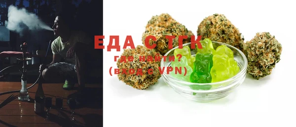 бошки Абдулино