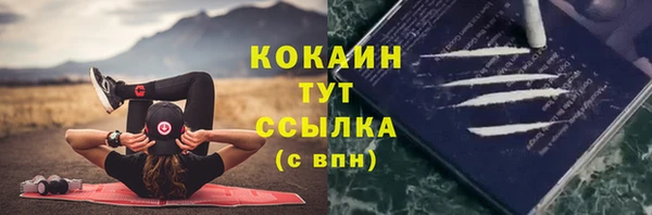 трава Абинск