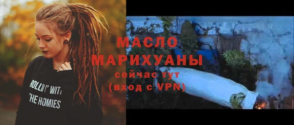 бошки Абдулино