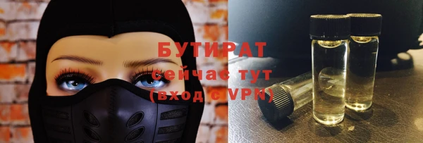 бошки Абдулино