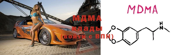 трава Абинск