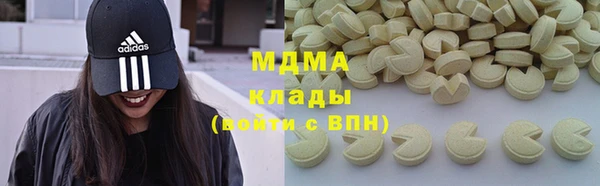 трава Абинск