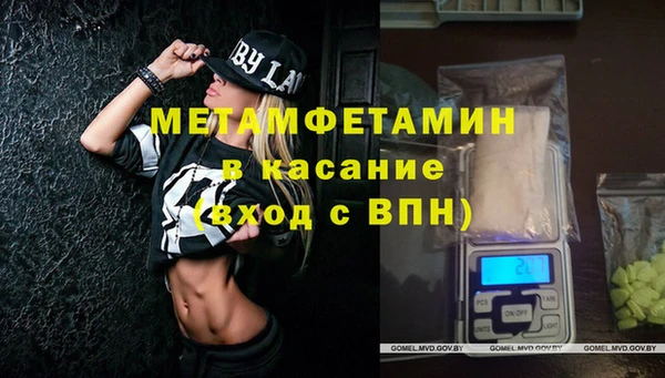 бошки Абдулино
