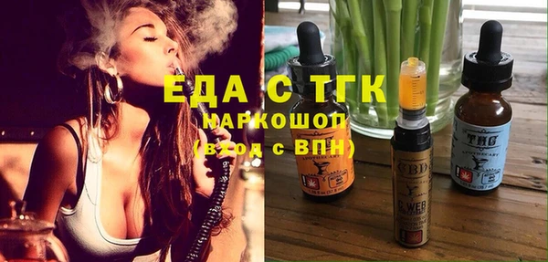 бошки Абдулино