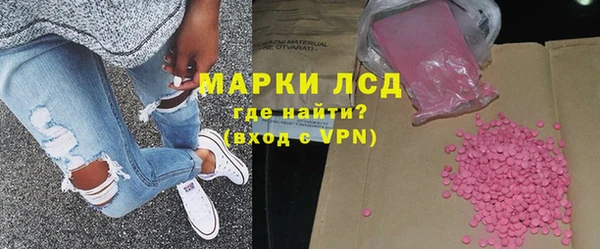 трава Абинск