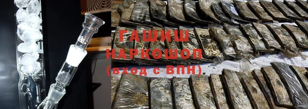 бошки Абдулино
