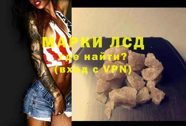 бошки Абдулино