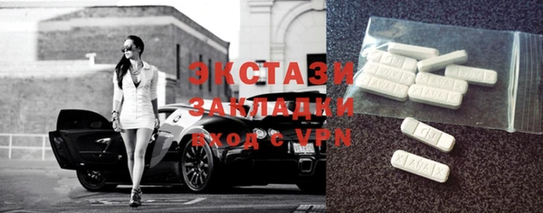 гашик Инсар