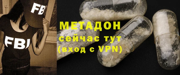 jwh Абаза