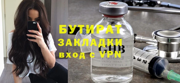 jwh Абаза