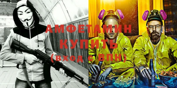 бошки Абдулино