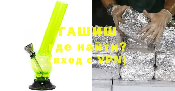 бошки Абдулино