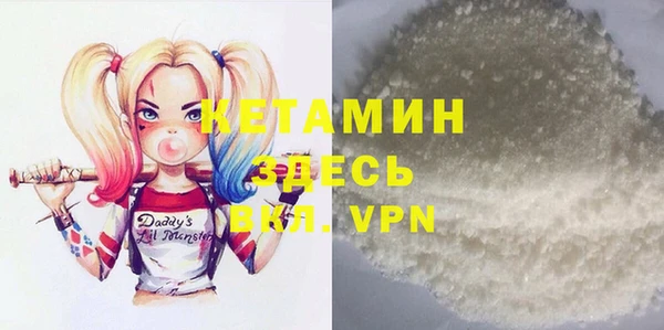 бошки Абдулино