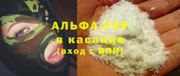 бошки Абдулино