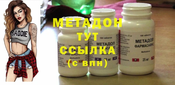 трава Абинск