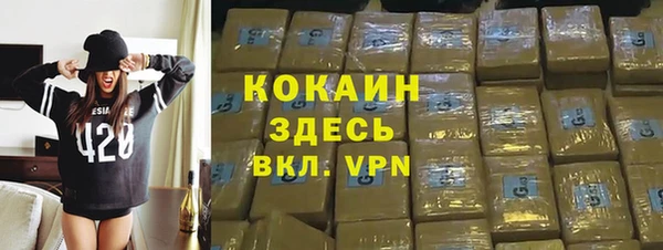 трава Абинск