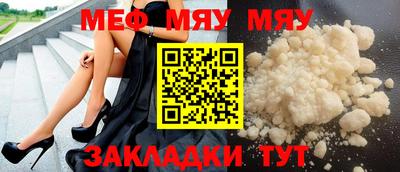 меф VHQ Бугуруслан