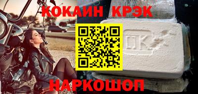 марки nbome Бузулук