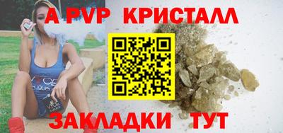 меф VHQ Бугуруслан