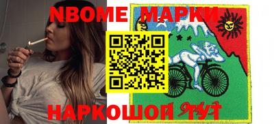 марки nbome Бузулук
