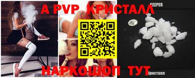 меф VHQ Бугуруслан