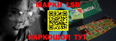 jwh Ставрополь