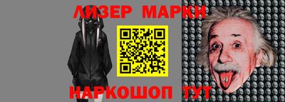 марки nbome Бузулук
