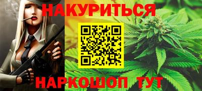 марки nbome Бузулук