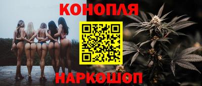 марки nbome Бузулук