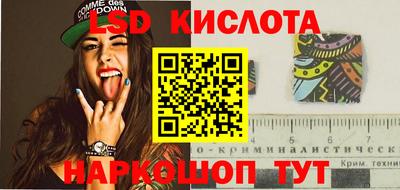соль ск Волгодонск