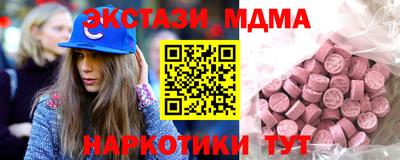 марки nbome Бузулук