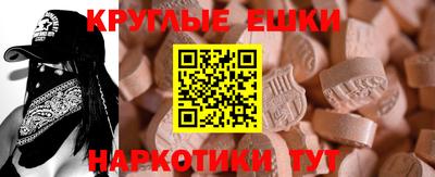 марки nbome Бузулук