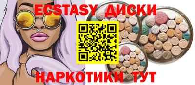 марки nbome Бузулук