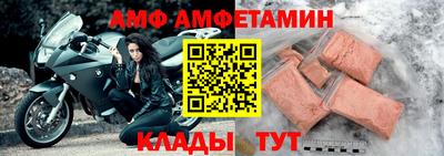 меф VHQ Бугуруслан